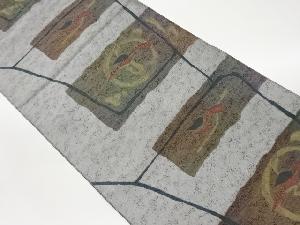 変わり横段に抽象模様織出し名古屋帯